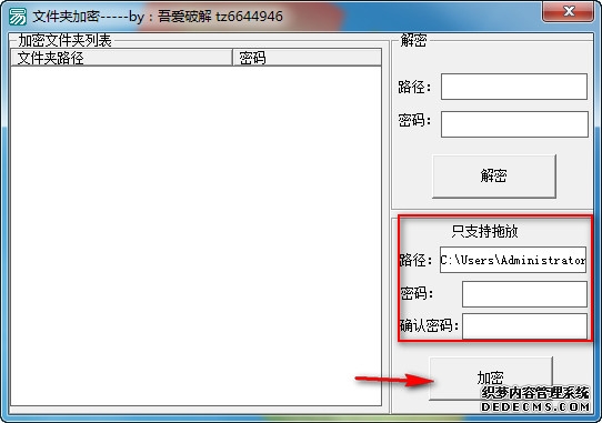 炒股理财
